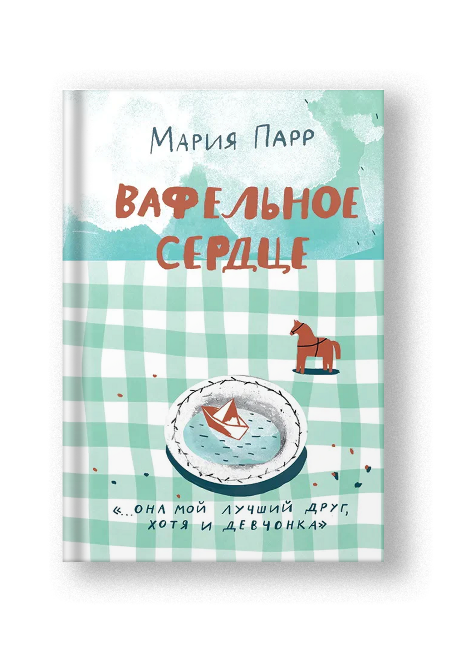 Вафельное сердце