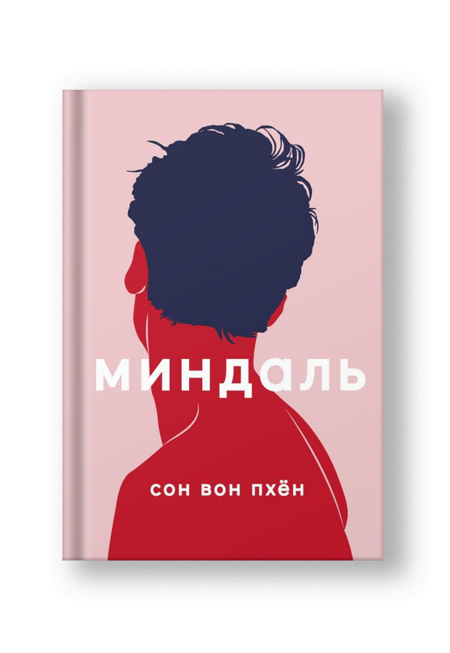 Миндаль