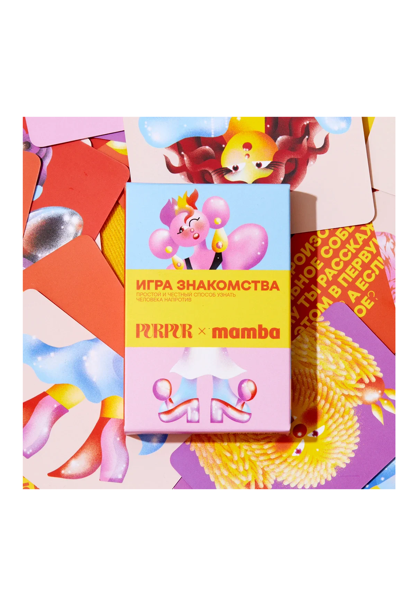 Игра "Purpur Знакомства"