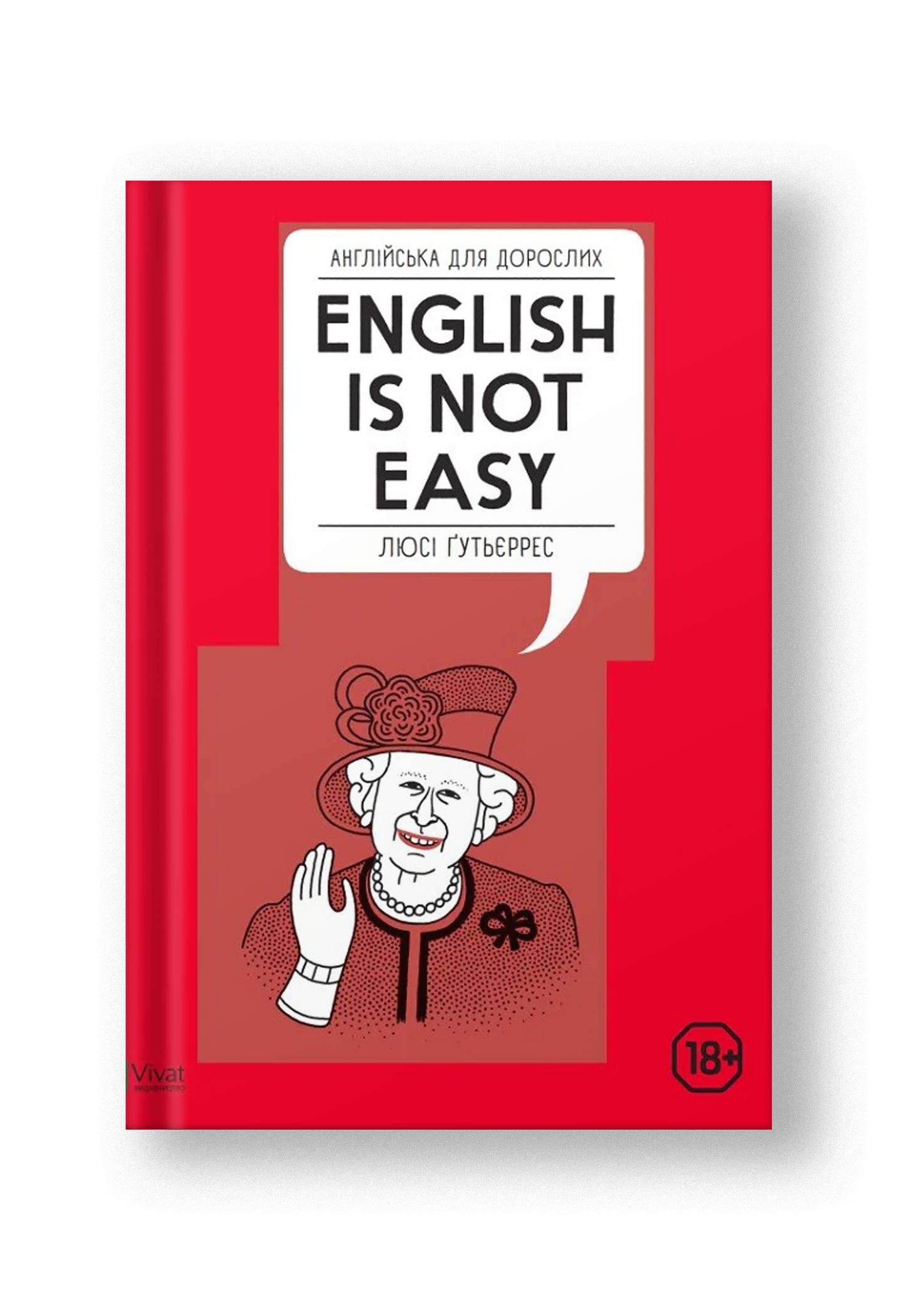 Англійська для дорослих English Is Not Easy