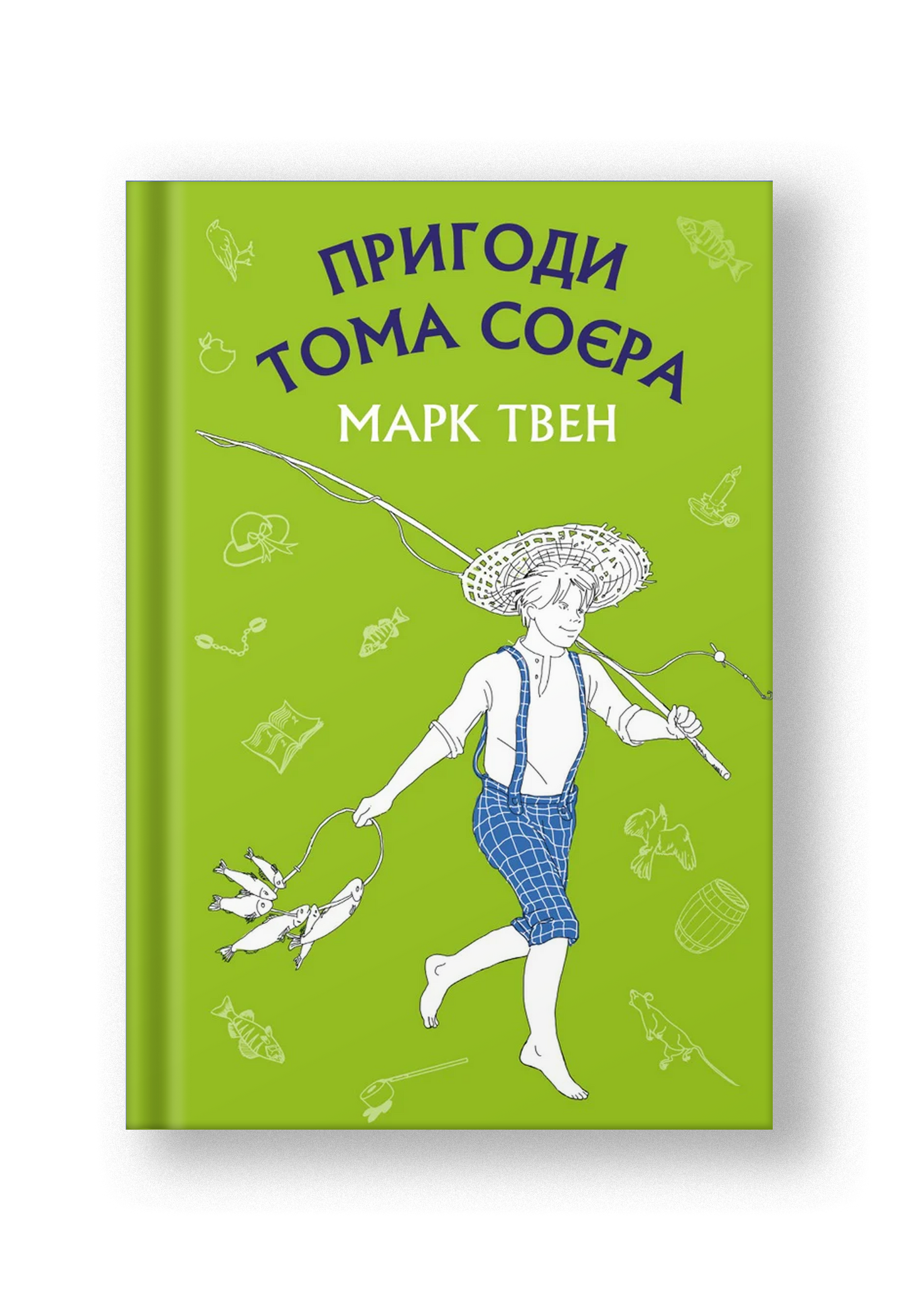 Пригоди Тома Соєра