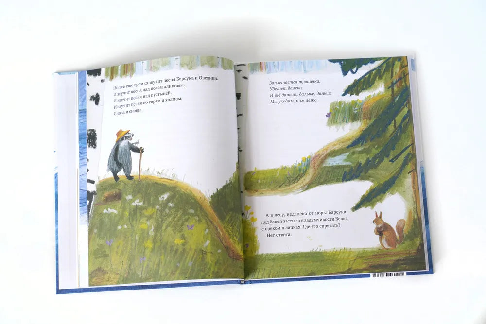 Первоклассники и ж-ж-ж