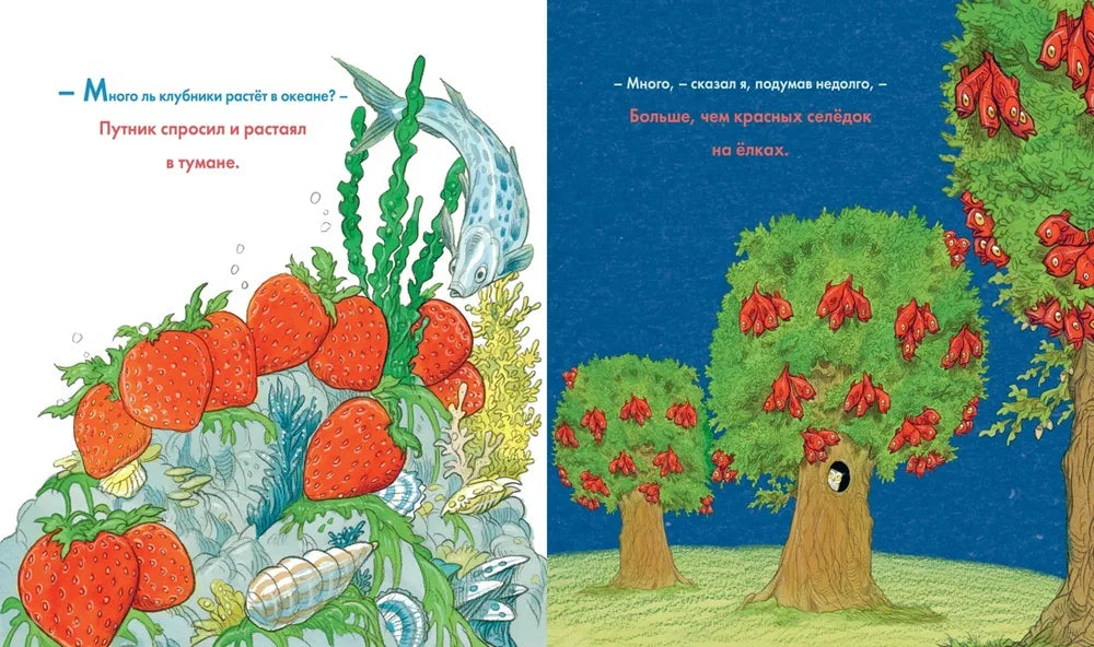 Мед на завтрак, мед на ужин. Английские песенки и потешки для малышей