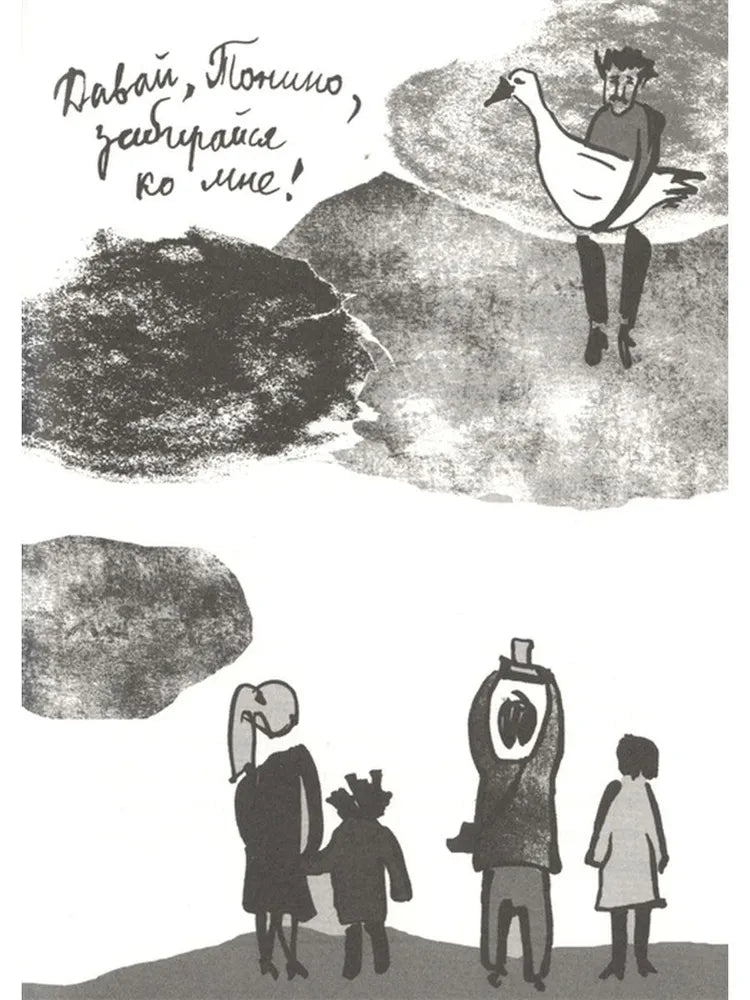 Мой дедушка был вишней