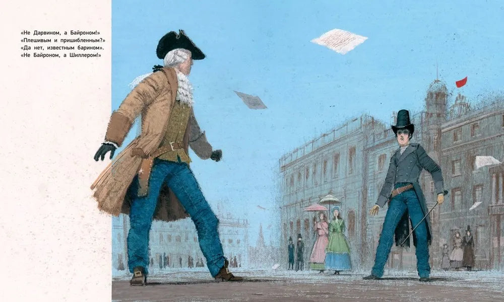 Кто открыл Америку: стихотворение