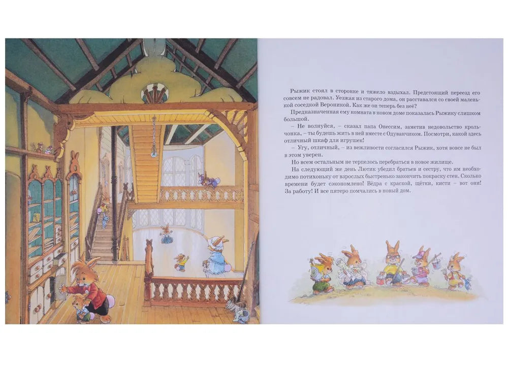 Весёлый карнавал