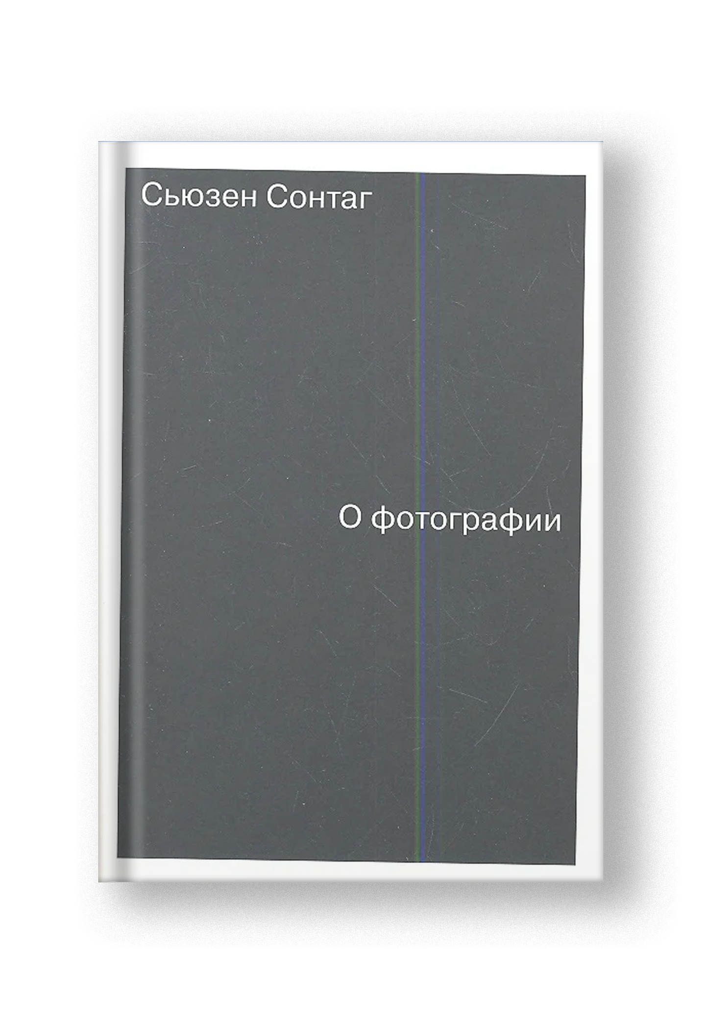 О фотографии