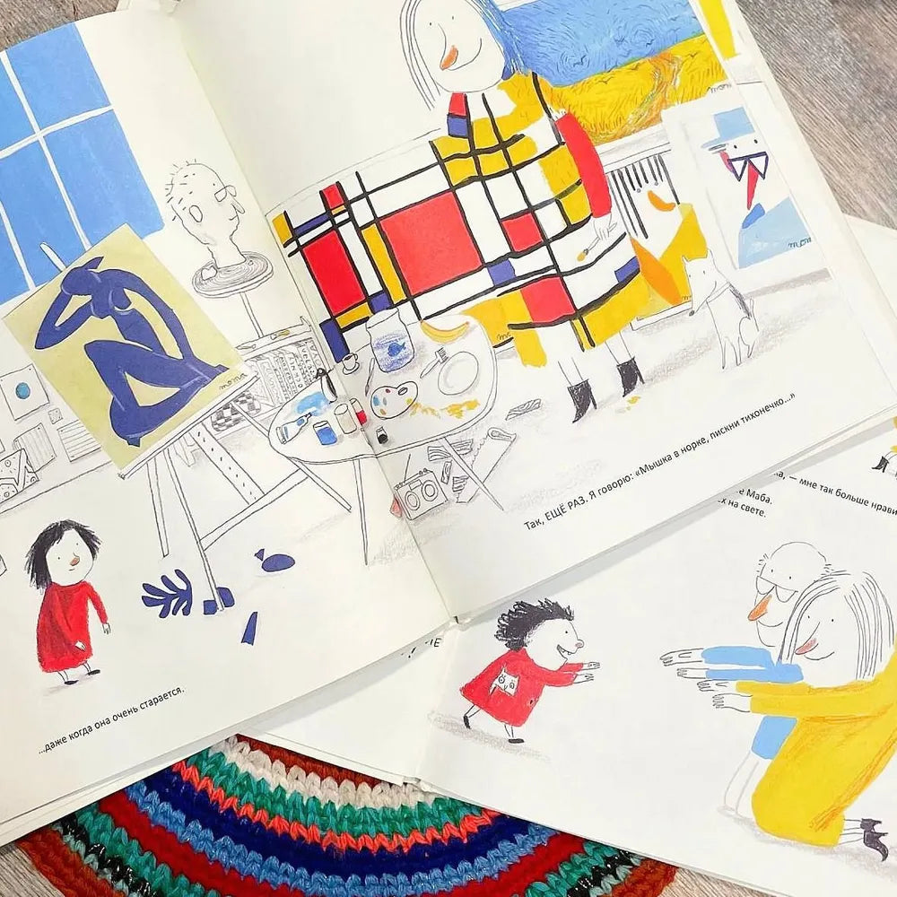 Бабушку и дедушку я очень люблю