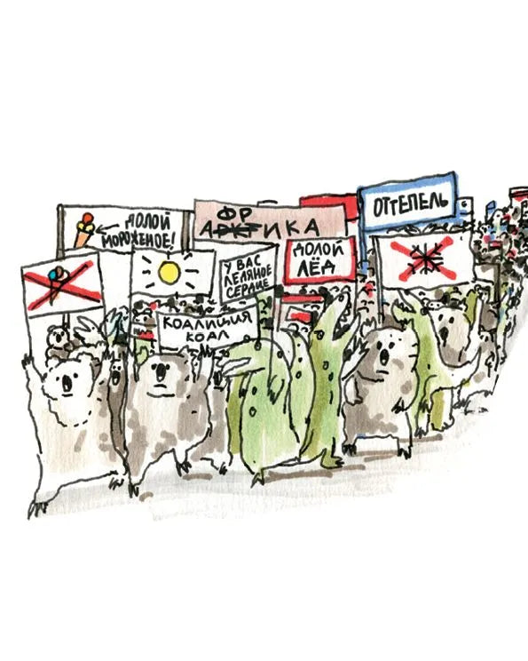 Политика. То, о чем взрослые тебе не говорят