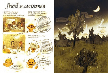 Сибирские хайку