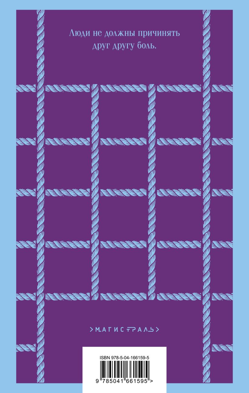 Войны Миллигана