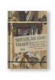 Читательский билет. Литературное путешествие по миру отечественных буквоедов, книготорговцев и библиофилов