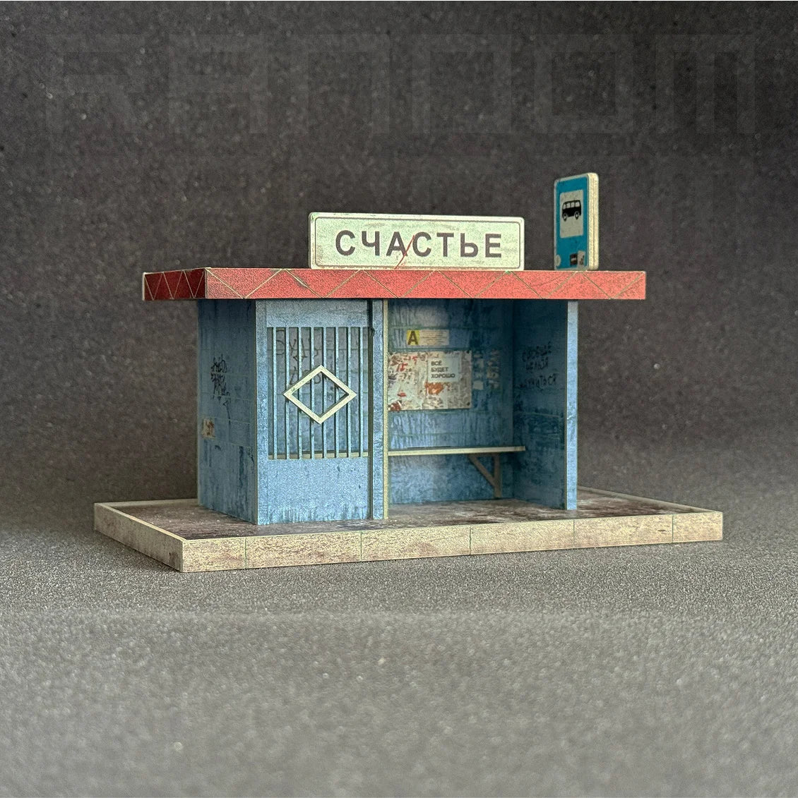 Ночник Остановка «Счастье»