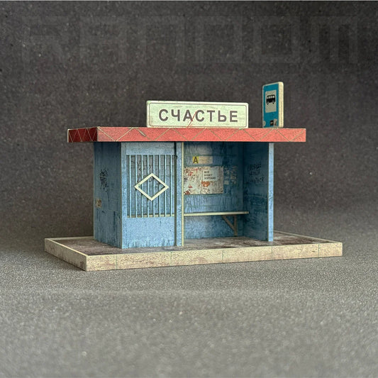 Ночник Остановка «Счастье»