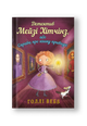 Детектив Мейзі Хітчінз, або Справа про кішку-привида