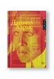 Даниил Хармс. Жизнь человека на ветру