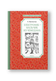 Электроник - мальчик из чемодана