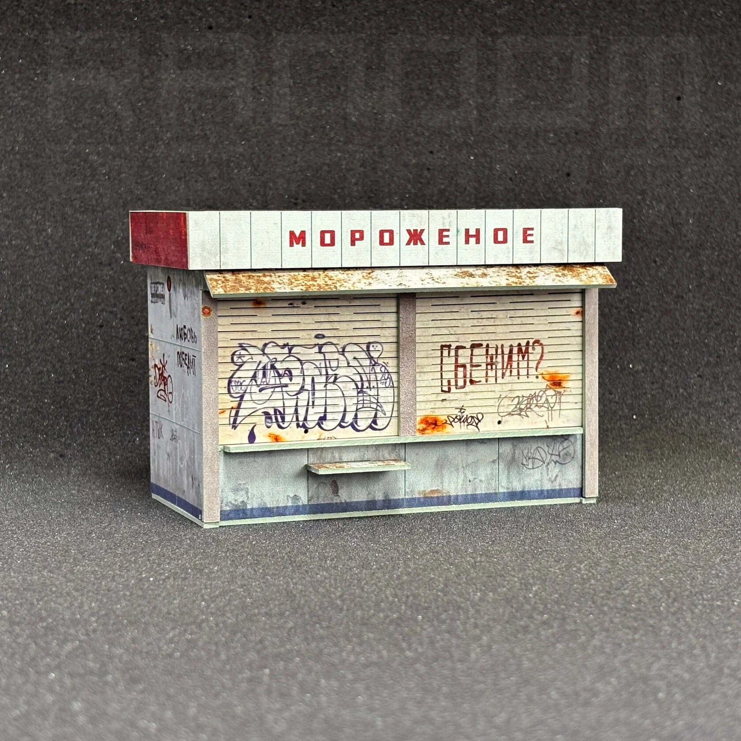 Ночник Ларёк «Мороженое»