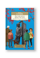 Русский канон: Книги ХХ века: От Шолохова до Довлатова