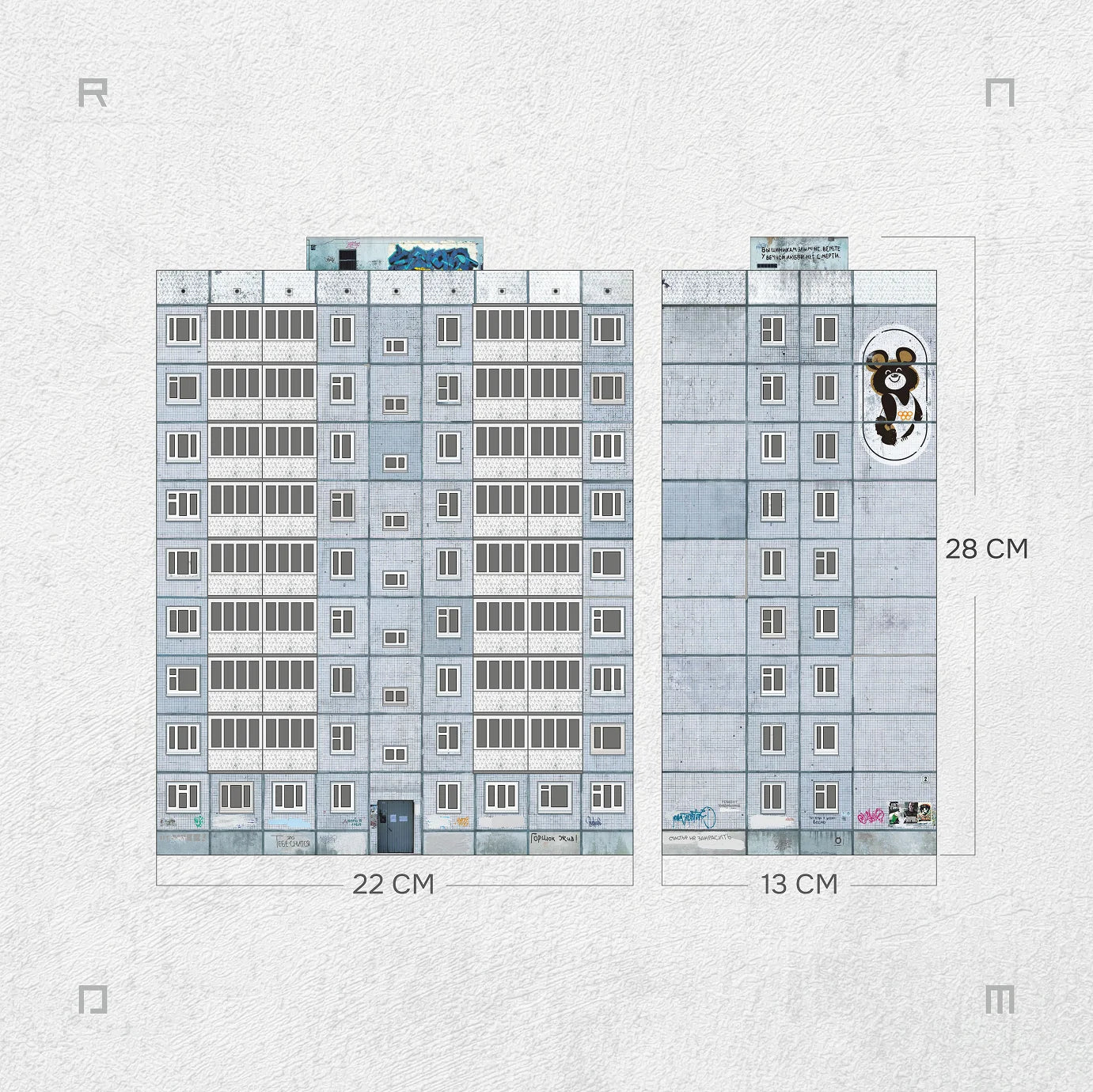 Ночник«Дом №2»