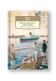 Когда шагалось нам легко. Жизнь в пяти путешествиях