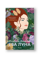 Ева Луна