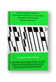 Крипта. Как шифропанки, программисты и жулики сковали Россию блокчейном