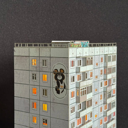 Ночник«Дом №2»