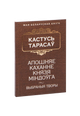 Апошняе каханне князя Мiндоўга