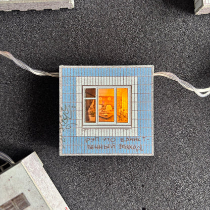 Гирлянда «Панельки»