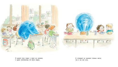 Ложь, огромная как слон