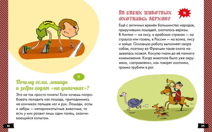 А почему зебры полосатые?