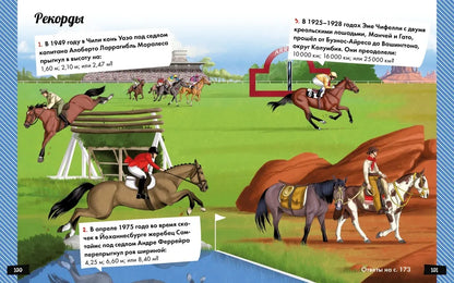 А почему зебры полосатые?