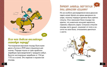 А почему зебры полосатые?