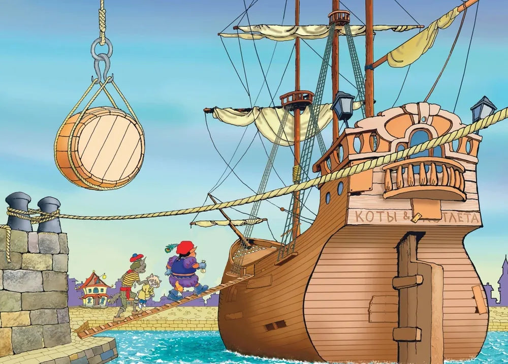 Пираты Кошачьего моря. Книга 1. На абордаж!