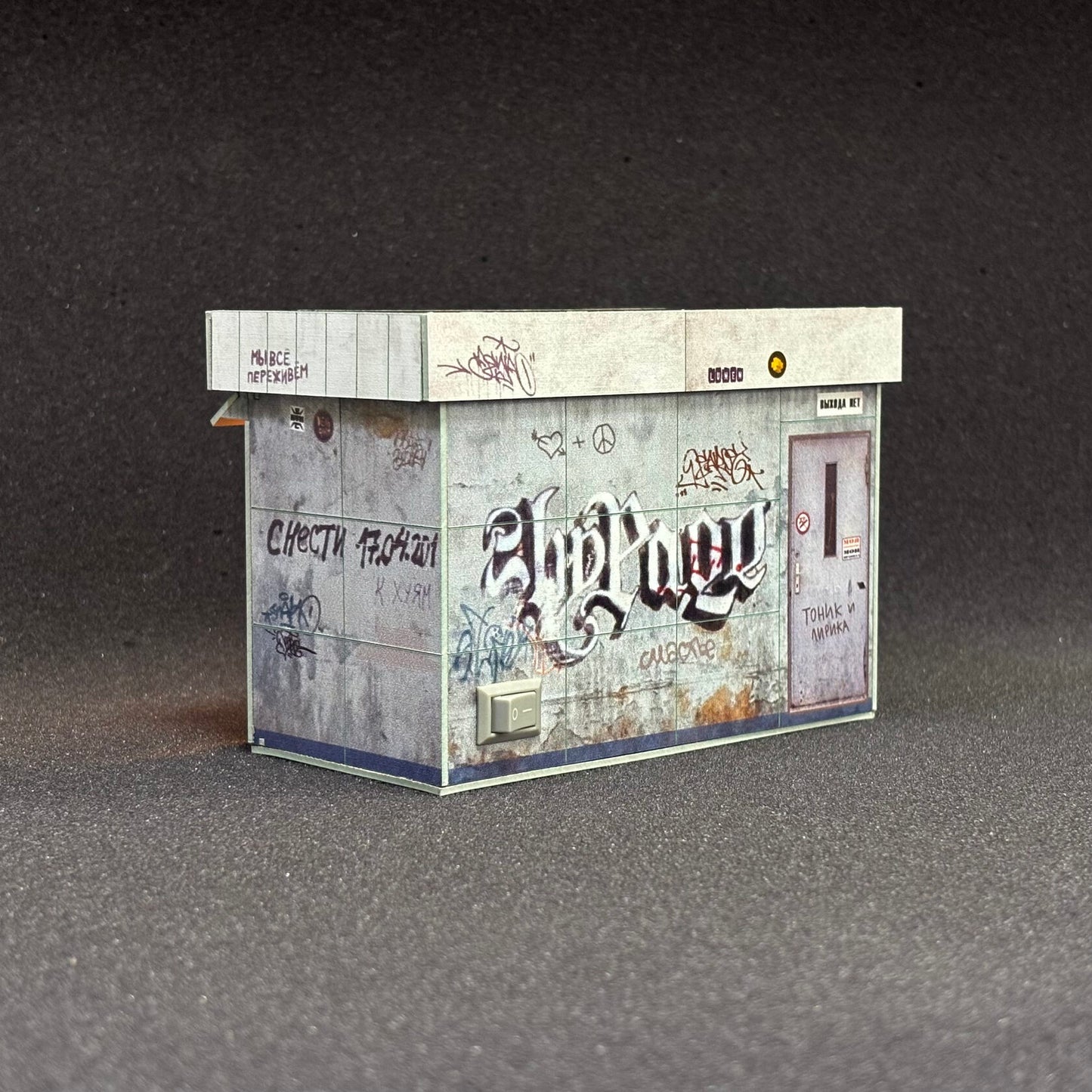 Ночник Ларёк «Мороженое»