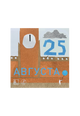 25 августа