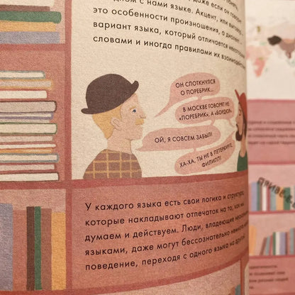 Ключ к себе