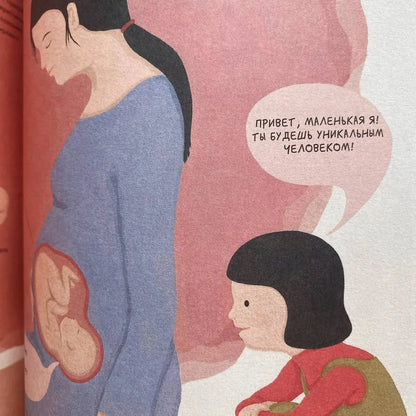 Ключ к себе