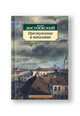 Преступление и наказание