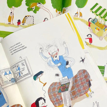 Бабушку и дедушку я очень люблю