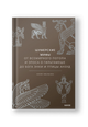 Шумерские мифы. От Всемирного потопа и эпоса о Гильгамеше до бога Энки и птицы Анзуд