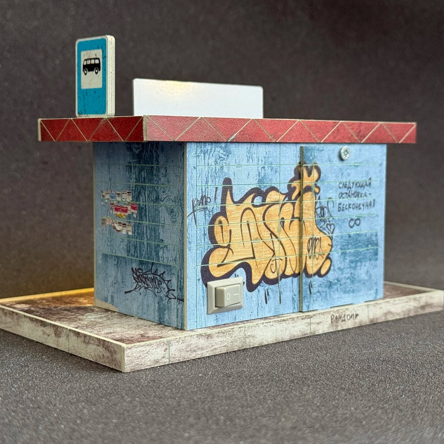 Ночник Остановка «Счастье»