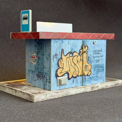 Ночник Остановка «Счастье»