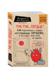Тук-тук, сердце! Как подружиться с самым неутомимым органом и что будет, если этого не сделать