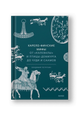 Карело-финские мифы. От Калевалы и птицы-демиурга до чуди и саамов