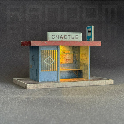 Ночник Остановка «Счастье»