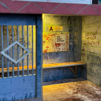 Ночник Остановка «Счастье»