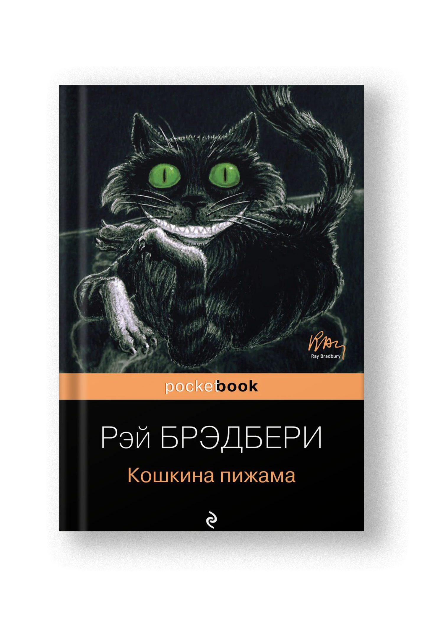 Кошкина пижама