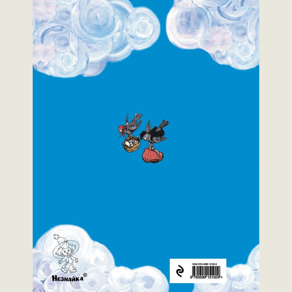 Dreamers (Fantazyory)